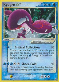 Kyogre Gold Star  (DS 112)