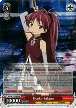 Kyoko Sakura (V.1 - Double Rare)