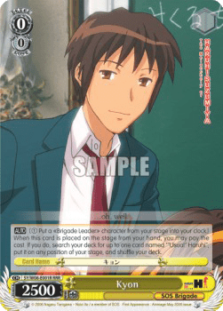 Kyon (V.2 - Triple Rare)
