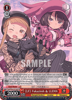 《LF》 Fukaziroh & LLENN (V.2 - Super Rare)