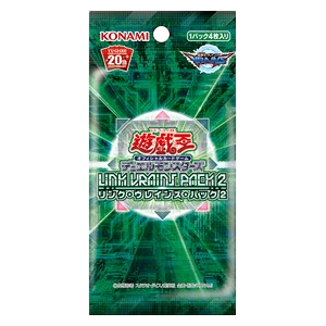 LINK VRAINS Pack 2 Booster