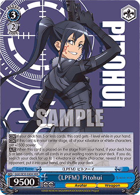 《LPFM》 Pitohui (V.2 - Parallel Foil)