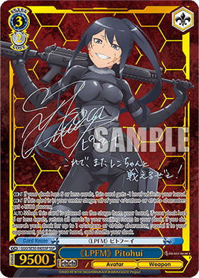 《LPFM》 Pitohui (V.3 - Super Special Rare)