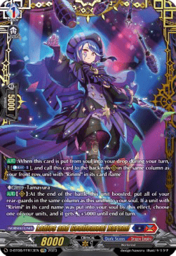 Ladies and Gentlemen! Rarami [D Format] (V.2 - Feature Rare)