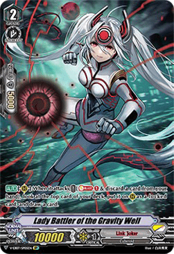 Lady Battler of the Gravity Well [V Format] (V.2 - Special Parallel)