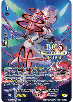 Lady Battler of the White Dwarf [V Format] (V.1 - Promo)