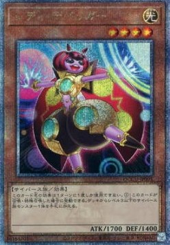 Lady Debug (V.3 - Quarter Century Secret Rare)