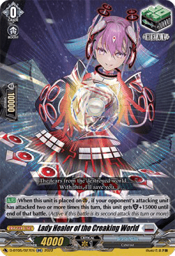 Lady Healer of the Creaking World [D Format] (V.1 - Double Rare)
