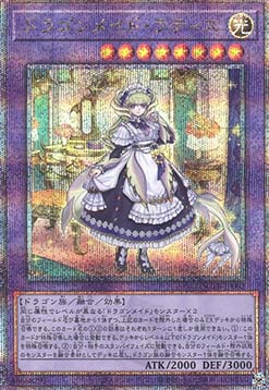 Lady's Dragonmaid (V.3 - Quarter Century Secret Rare)