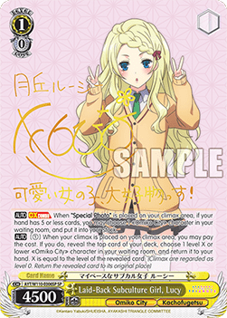 Laid-Back Subculture Girl, Lucy (V.2 - Special Rare)