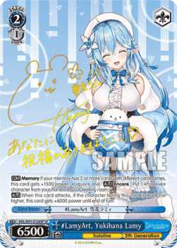 #LamyArt, Yukihana Lamy (V.2 - Special Rare)