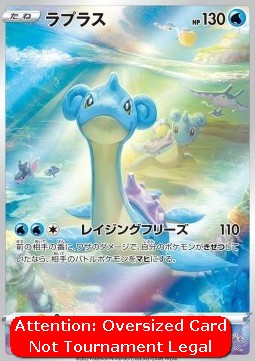 Lapras  (S-P)