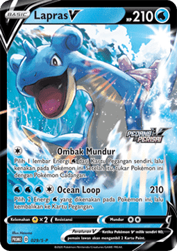 Lapras V  (S-P/ID 029)