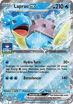 Lapras ex  (M-P/ID 014)
