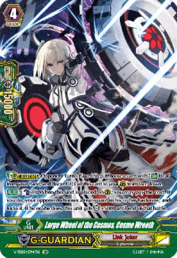 Large Wheel of the Cosmos, Cosmo Wreath [G Format] (V.2 - Special Parallel)