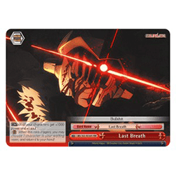 Last Breath (V.2 - Triple Rare)
