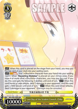 Last Day of the Student Council, Chika (V.1 - Double Rare)