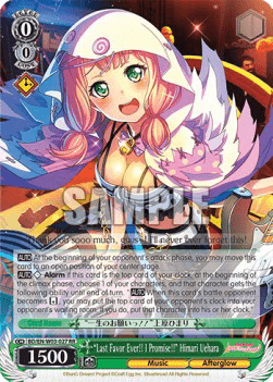 "Last Favor Ever!! I Promise!!" Himari Uehara (V.1 - Double Rare)