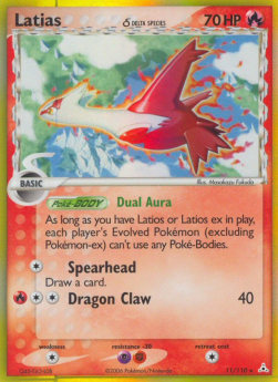 Latias δ Delta Species  (HP 11)