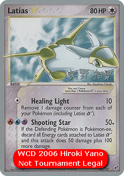 Latias Gold Star  (WCD06 DX 105)