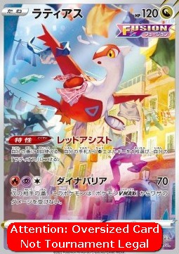 Latias  (S-P)
