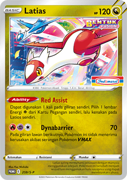 Latias  (S-P/ID 259)