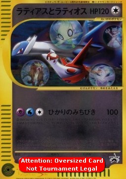 Latias and Latios  (J-P 002)