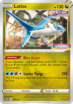 Latios  (S-P/ID 260)