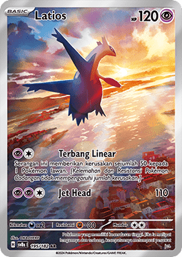 Latios  (SV8s 195)