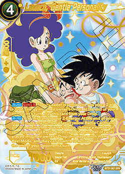 Launch, Gentle Personality (V.2 - Special Rare)