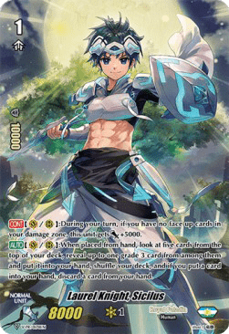 Laurel Knight, Sicilus [V Format]