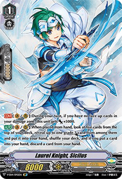 Laurel Knight, Sicilus [V Format] (V.2 - Special Parallel)