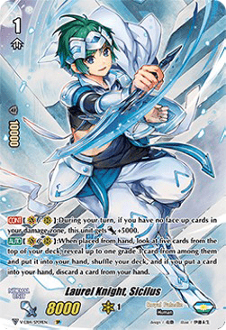Laurel Knight, Sicilus [V Format] (V.3 - Special Parallel)