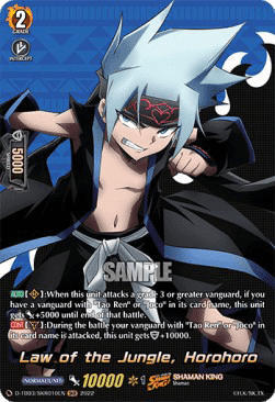 Law of the Jungle, Horohoro [D Format] (V.2 - Feature Rare)