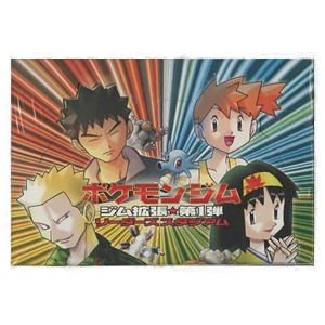 Leaders' Stadium Booster Box