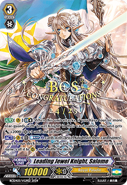Leading Jewel Knight, Salome [P-Format]