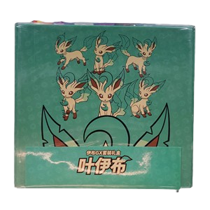Leafeon GX Gift Box