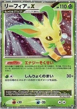 Leafeon LV.X  (DP4d)