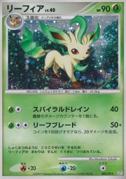 Leafeon Lv.40  (PtR 002)
