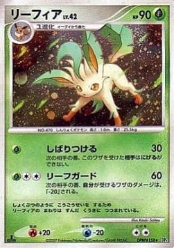 Leafeon Lv.42  (DP4d)