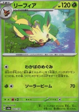 Leafeon  (xsv8a 002)