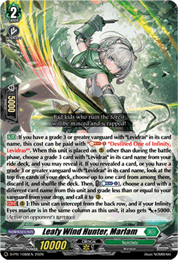 Leafy Wind Hunter, Marlam [D-Format] (V.1 - Promo)