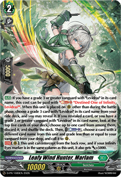 Leafy Wind Hunter, Marlam [D-Format] (V.2 - Promo)