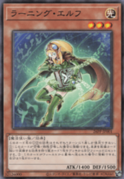 Learning Elf (V.2 - Parallel Rare)