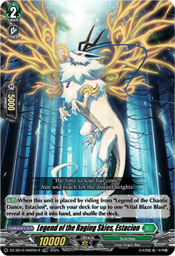 Legend of the Raging Skies, Estacion [D-Format] (V.2 - Trial Deck Rare)