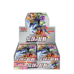 Legendary Heartbeat Booster Box