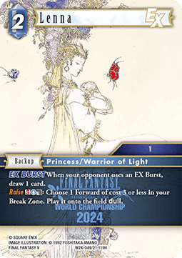 Lenna (21-119)
