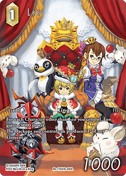Leo (6-084) (V.2)