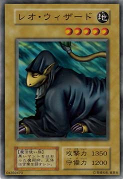 Leo Wizard