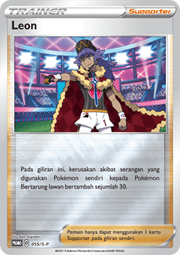 Leon (S-P/ID 055)